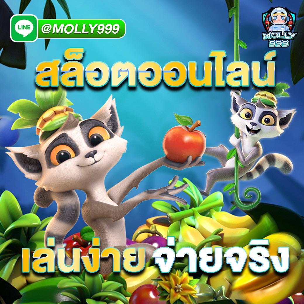 TIGER444 อันดับ 1 แห่งวงการคาสิโนออนไลน์